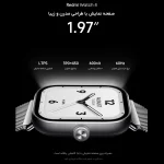 ساعت هوشمند شیائومی مدل Xiaomi Redmi Watch 4 نسخه گلوبال - Image 4
